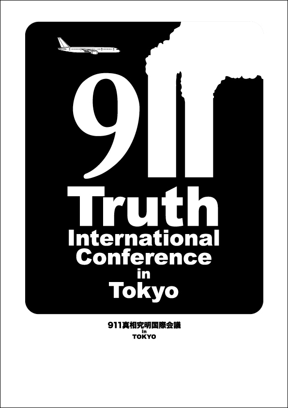 911白Tシャツ用スクリーンショット.jpg